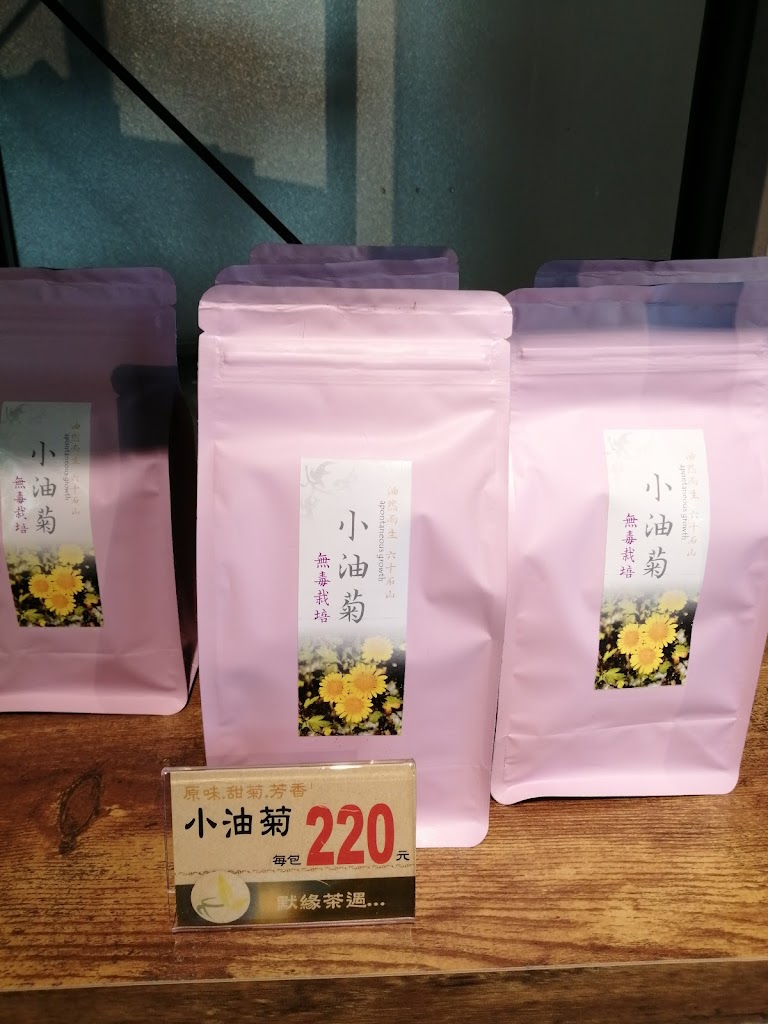 Sora天空小舖 的照片