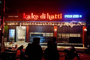 Kake Di Hatti Lajpat Nagar image
