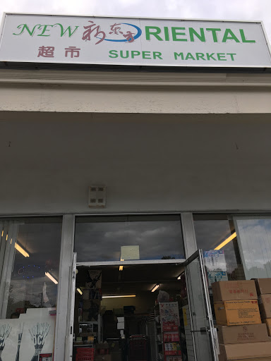 Chinese Supermarket «New Oriental Supermarket», reviews and photos, 476 King St, Littleton, MA 01460, USA