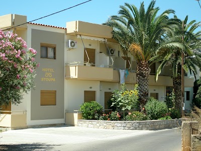 Photos of hotel-stoupa