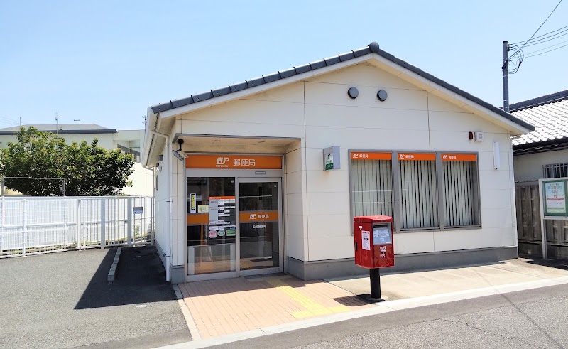 田尻郵便局