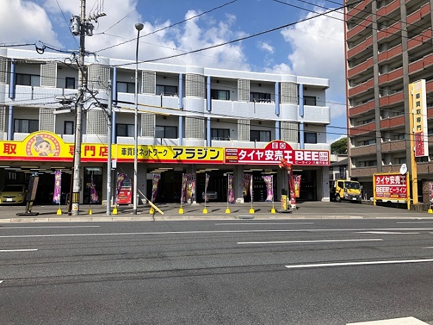 アラジン 八幡穴生店