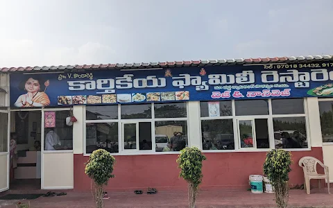 KARTIKEYA FAMILY RESTAURANT image