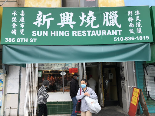 Sun Hing Meat Market