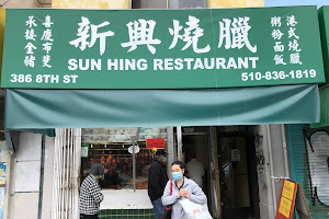 Sun Hing Meat Market