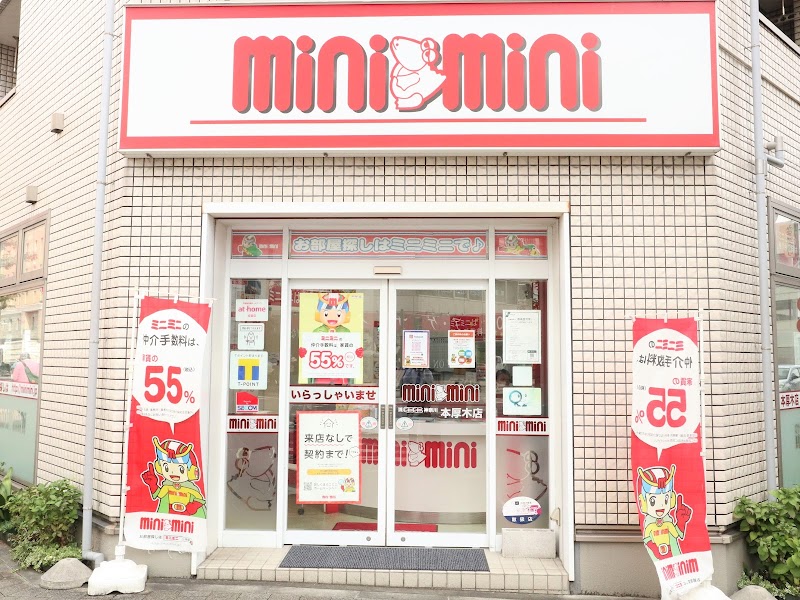 株式会社ミニミニ神奈川 本厚木店