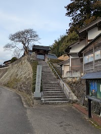 普賢院