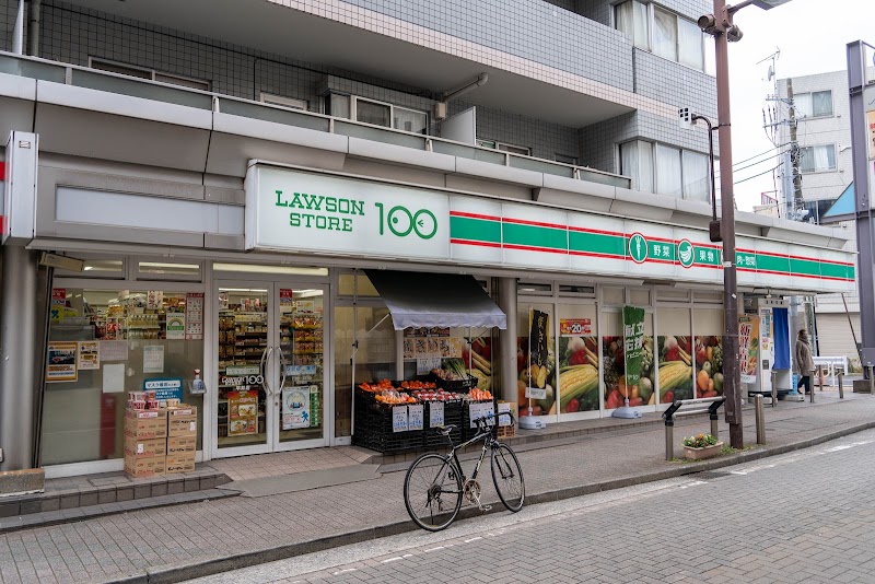 ローソンストア100 平井店