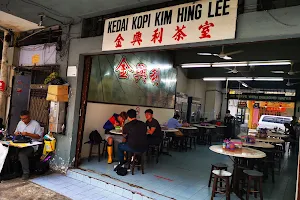 Kedai Kopi Kim Hing Lee(生肉面) image