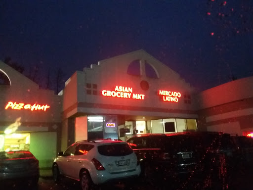 Asian Grocery Market, 4809 Columbia Pike, Arlington, VA 22204, USA, 