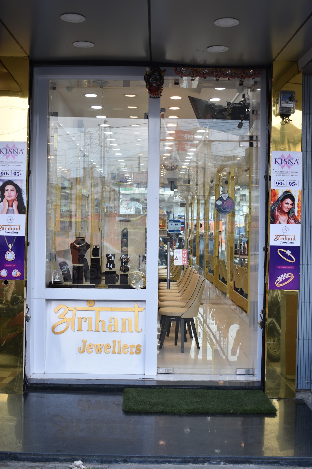 Arihant Jewellers | Best Jewellers in Haldwani