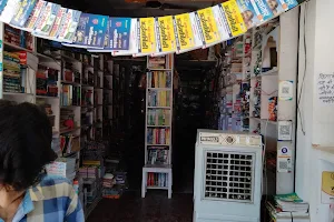 Sharma book depot rampur maniharan Saharanpur image