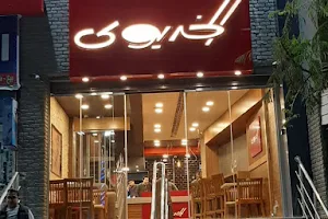 مطعم الخديوي image