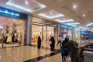 Al Qasr Mall image
