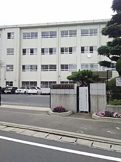 福岡市立那珂中学校