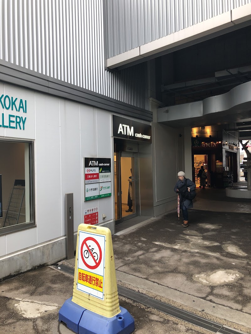 三菱UFJ銀行 ATMコーナー東小金井駅