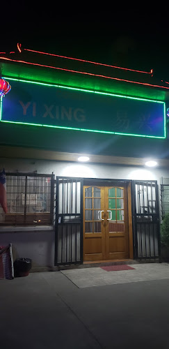 Yi Xing