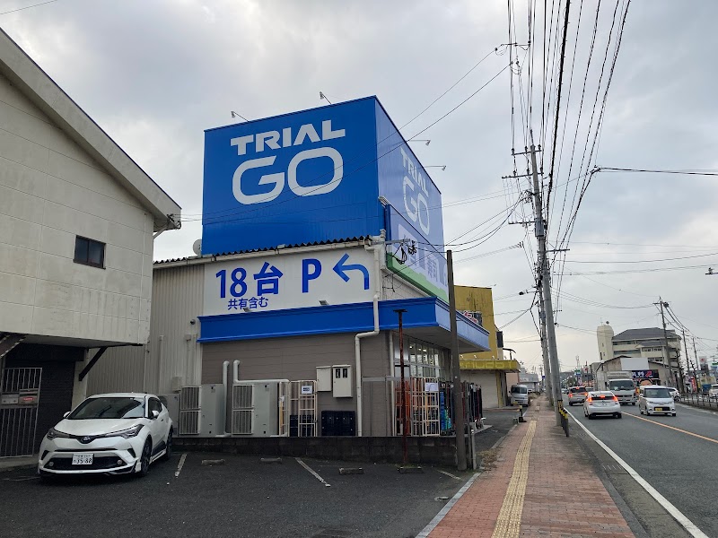 TRIAL GO 飯塚幸袋店