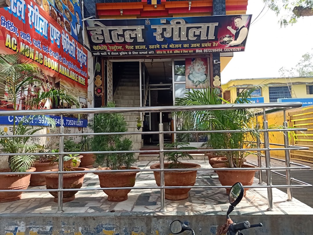 hotel rangeela