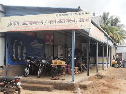 Shrinath automobile & bhasme auto garage umbraj.