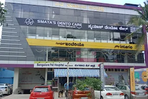 Smaya's Dento Care image