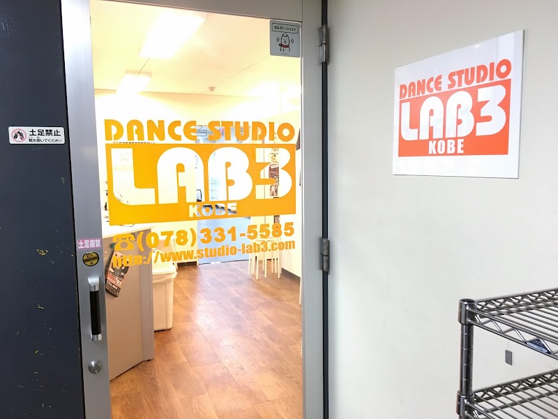 ダンススクール スタジオLAB3 神戸
