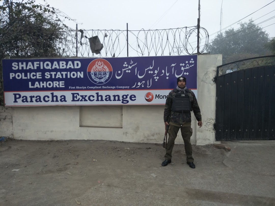 Police Station Shafiqabad