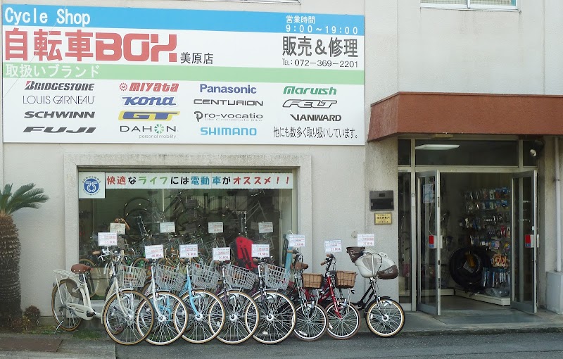 サイクルショップ自転車BOX 美原店