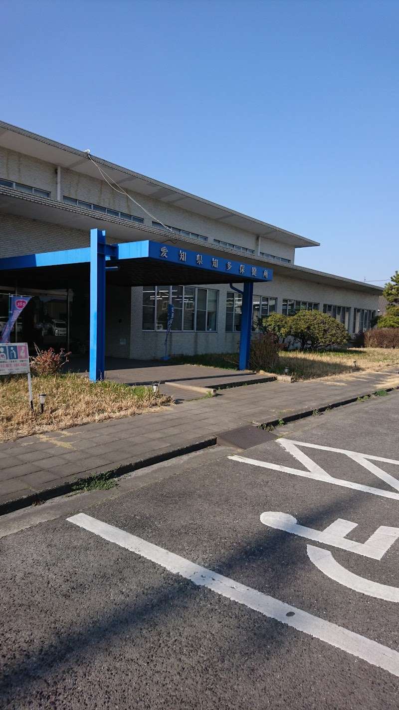 愛知県知多保健所