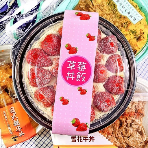 高雄市前鎮區美食 麵包花園烘焙坊 網友評價 菜單 推薦餐點 食記 外送優惠 飢餓黑熊app