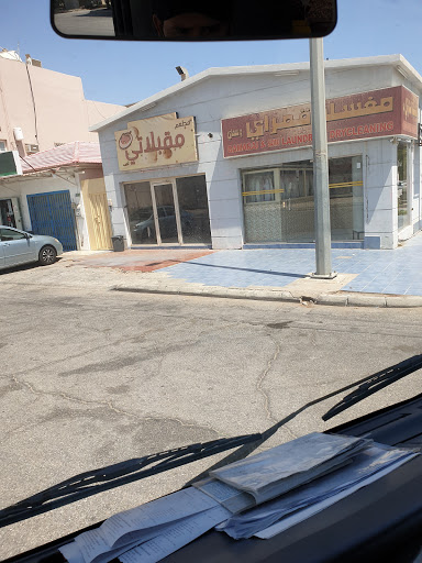 مغسلة قمراي 