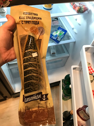 Grocery Store «Spartak», reviews and photos, 5587 N Diversey Blvd, Milwaukee, WI 53217, USA