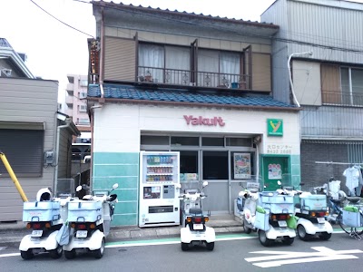 神奈川中央ヤクルト販売（株） 大口センター