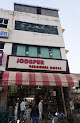 Jodhpur Hardware House