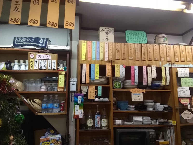 大たる 山岸 岩手県盛岡市山岸 居酒屋 レストラン グルコミ