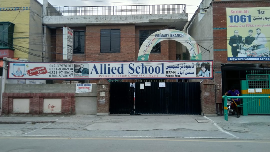 Allied School Daffodil Campus