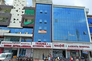Aarogya Healthcare Multi Speciality Hospital-Heart Hospital/Critical Care/General Surgery/Orthopedic/Best Hospital Chhindwara image