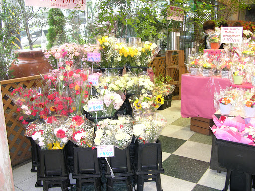 花工場 港北n Tセンター南店 Flower Factory港北n Tセンター南 花屋 フラワーショップ 観葉植物