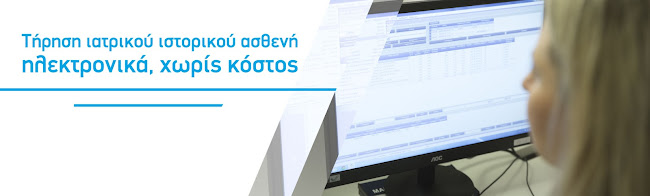 Πράξις Υγείας, Ιατρικό Διαγνωστικό Κέντρο - Γιατρός