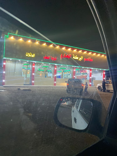 Opinii despre مطعم بخارى كنج în رماح - مطعم