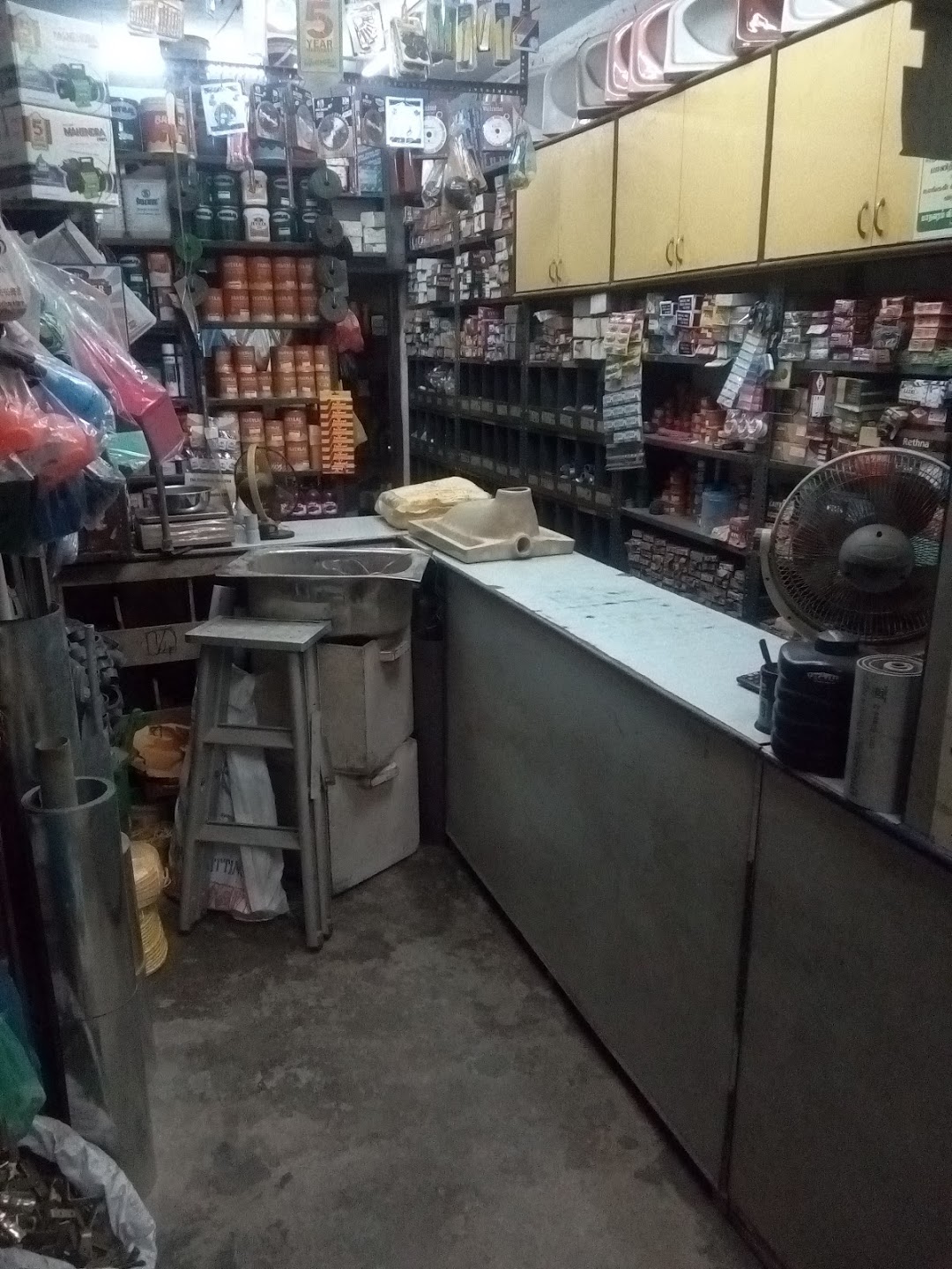 S.M.Hardwares