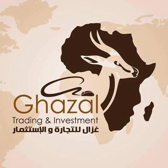 غزال للتجاره والاستثمار Ghazal Trading & investment