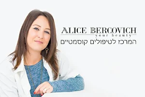 קוסמטיקאית קלינית בירושלים | אליס המרכז לטיפולים קוסמטיים image