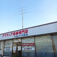 トヨムラ 太田店