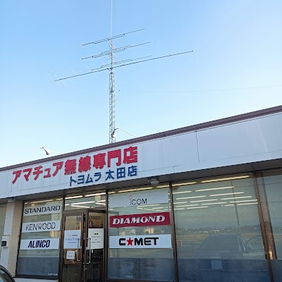 トヨムラ 太田店