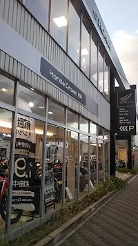 ホンダドリーム尼崎