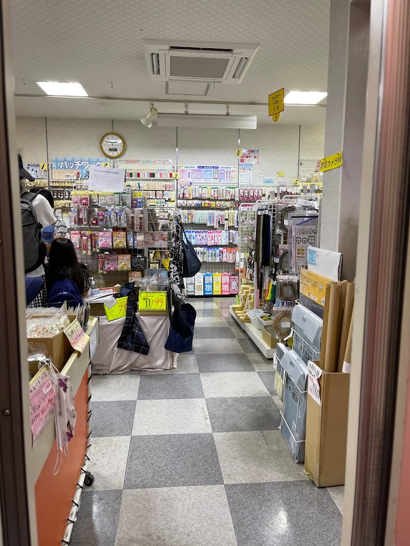 にじのいえ本店