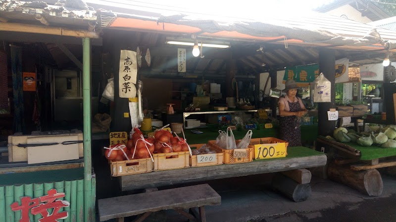 七福茶屋