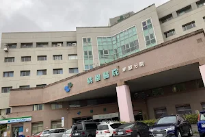 Xinwu Branch, Taoyuan Hospital, Ministry of Health and Welfare image