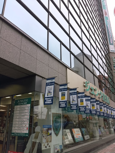 ジュンク堂書店 池袋本店